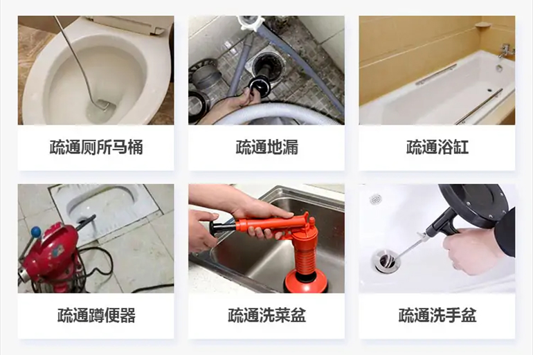 库车下水道疏通电话【管道疏通】24h专业上门服务